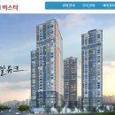 동원3차아파트 이미지