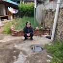 금강이용소
