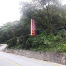 의암순례길(봄내길 2-1코스) 이미지