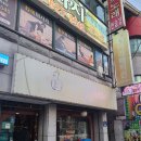 아가페치킨