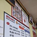주식회사차림 | [대전 선화동] 매운실비김치가 맛있는 선화동소머리해장국 / 성심당 근처 맛집 실비김치후기
