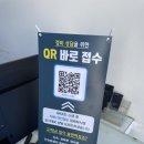 기아오토큐 안성IC점 네이버블로그