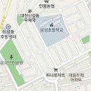 쌀쌀한 날에 딱! &#39;박속낙지탕&#39; (대전 유성구 하기동) 이미지