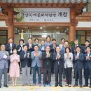 목재문화체험장 1층 이미지