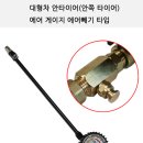 제이에이치(JH)타이어 이미지