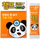 라온약국 이미지