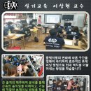 린바디 휘트니스 이미지