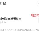 백향식품
