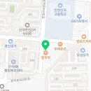 오남수온누리약국 네이버블로그