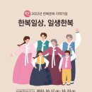 사회적협동조합송악동네사람들