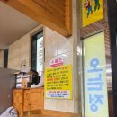 GS25서귀시민공원점 이미지