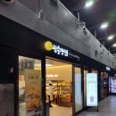 삼송빵집광명역사 이미지