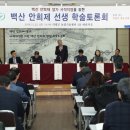 백산농장 이미지