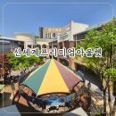 46 | [경기/파주]신세계 프리미엄 아울렛ㅣ46개월 아이랑 방문 후기🛍