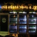 탐라포차 네이버블로그