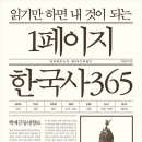 1페이지 이미지