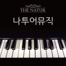 나투어뮤직 - 전주시 완산구 당산로 96 | 나투어뮤직