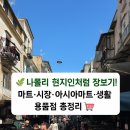 오일마트365 네이버블로그