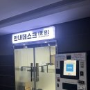 열우물경기장 1층 이미지