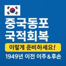 한반도 행정사 사무소 이미지