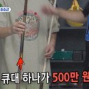 강경당구장 네이버블로그