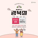 리체한방병원 이미지