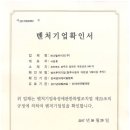 제너럴바이오(주)