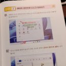 생활 컴퓨터 활용 이미지