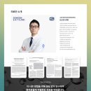 영등포 수면양압기센터 이미지