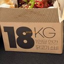 그랜드메르호텔 제주 | [제주 산방산치킨 그랜드메르호텔점] 제주3대로컬치킨 내돈내먹 후기 제주 서귀포 치킨포장