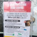 갓갈비창원북면점