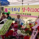 호죽2리 이미지