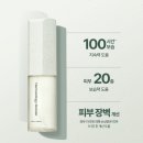 51세 피부가 달라진 이유, 인셀덤 더마톨로지 퍼스트 패키지 6년 사용 후기