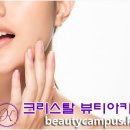 스포츠마사지반 이미지