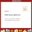 의료법인 록향의료재단 신천연합병원 이미지