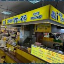 꼬꼬마김밥 이미지