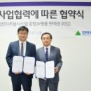 유엔아이플러스