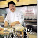 청림분식포차