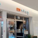 드림한식부페 이미지