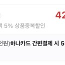 아쎄모먼