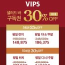 커피중공업 | 빕스 울산 현대백화점점 주말 디너 Winter Party 겨울 신메뉴 내돈내산 후기