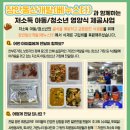 장안동산개발