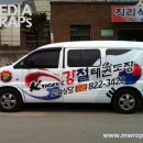 강철태권도장 이미지