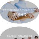 체인지업의원 이미지