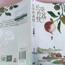 (주)장안 이미지