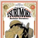 기숙사4 이미지