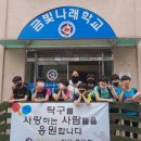 서울나래학교 이미지