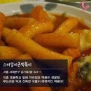 학교앞떡볶이 - 남동구 예술로 198 | 학교앞떡볶이