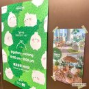 Molang-e | [서울 연남동] 홍대 무료 갤러리, 데이트하기 좋은 귀여운 팝업스토어 추천: ‘갤러리 몰랑’