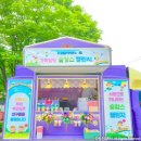 유정푸드